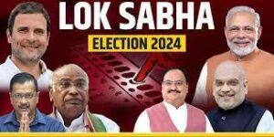 loksabha election 2024 चुनाव कार्य में लापरवाही बरतने पर