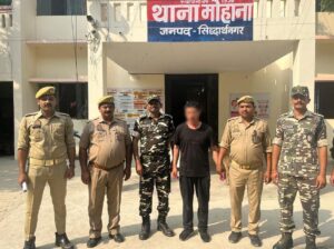 Sidhart nagar अबैध रूप से भारत सीमा में प्रवेश कर रहे चीनी नागरिक गिरफ्तार