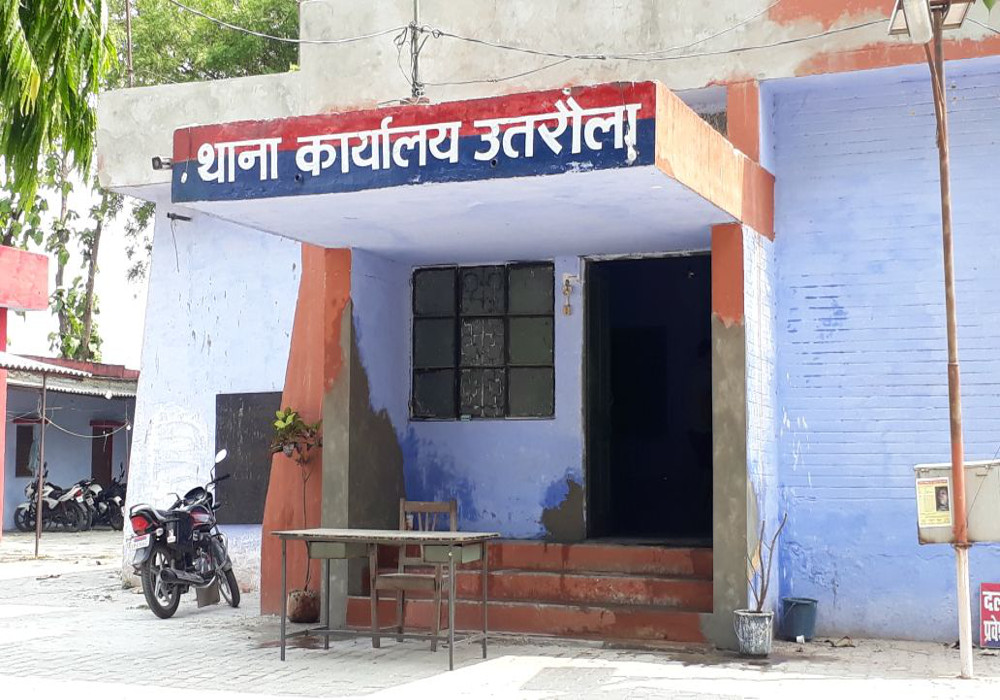 BALRAMPUR थाना कोतवाली उतरौला पुलिस को वांक्षित अभियुक्त की तलाश