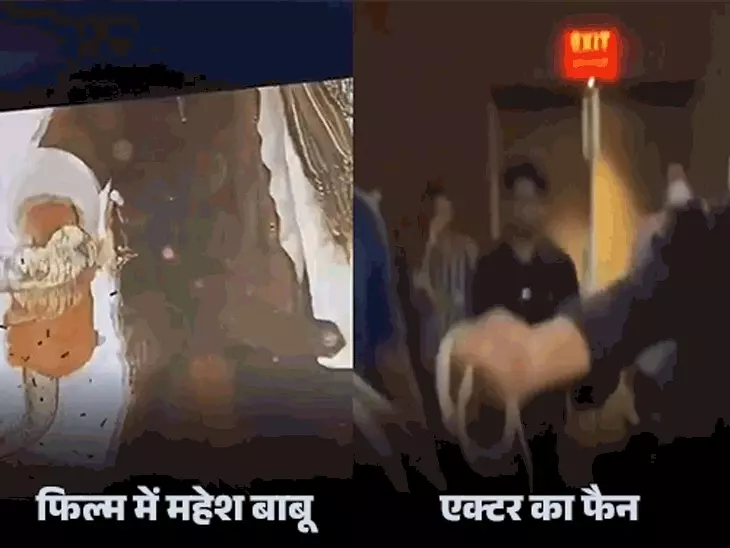 BOLLYWOOD