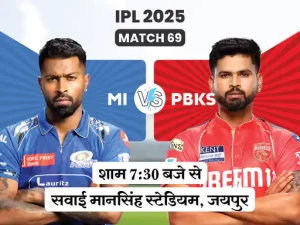 IPL