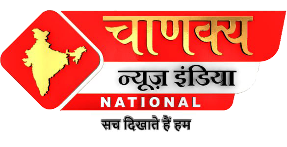 Chanakya News India